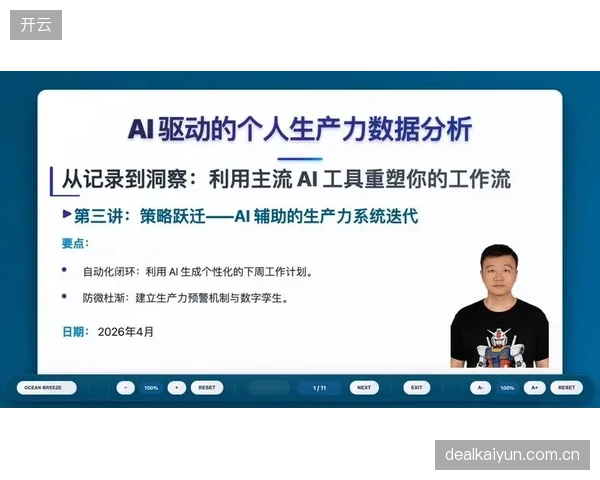 智能技术厂商迭代数据分析算法 驱动预测精度显著提升